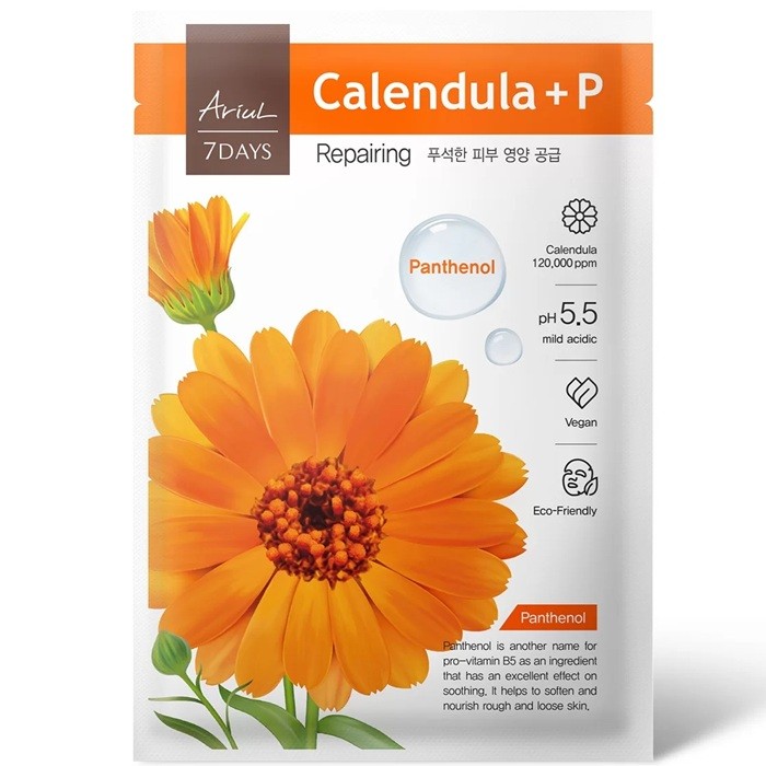 Masca Galbenele & Panthenol, pt repararea tenului 23g Ariul